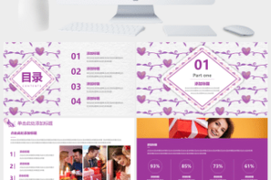 妇女节紫色头发女孩背景的ppt模板