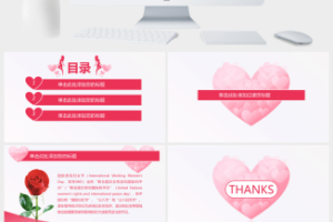 精致粉色系妇女节PPT模板2