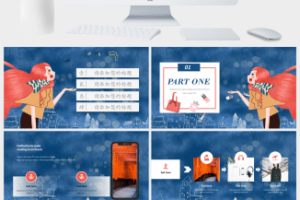 三八女王节妇女节PPT模板 (6)