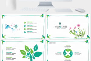 绿色卡通植树节介绍PPT模板