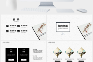 难忘师恩感恩回馈教师节主题PPT模板