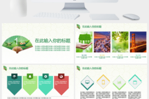 浓情端午活动策划PPT模板