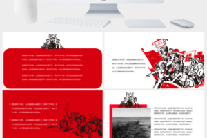 简约简洁的劳动节PPT模板