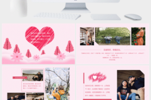 粉色简约清新我们在一起七夕主题相册图集PPT模板