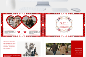 简约七夕情人节婚礼婚恋节日策划PPT模板