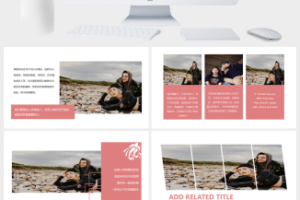欧美风七夕主题只想和你在一起相册集PPT模板