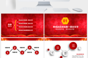 感恩的心感恩节PPT模板