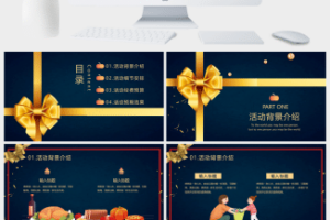 卡通感恩有你感恩节PPT模板 (3)