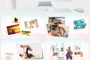 父亲节动态电子相册PPT模板