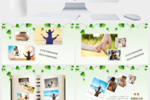 感恩父亲节活动PPT模板 (8)