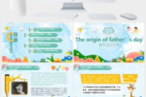 卡通英文父亲节介绍PPT模板